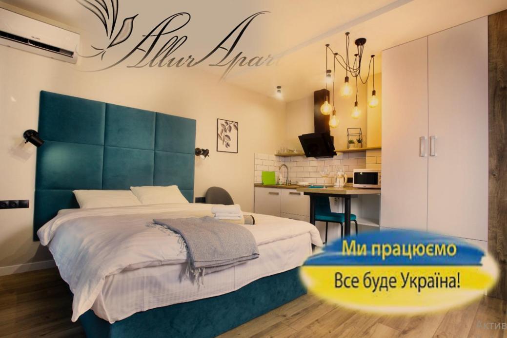 Allurapart Inn Mvz, Левобережная Мвц 키예프 외부 사진